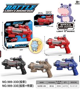 Electric gun - OBL10400338