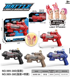 Electric gun - OBL10400347