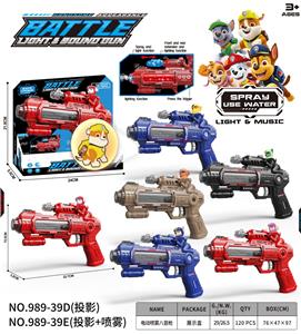 Electric gun - OBL10400349