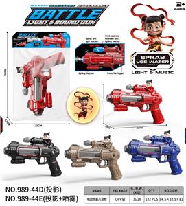 Electric gun - OBL10400360