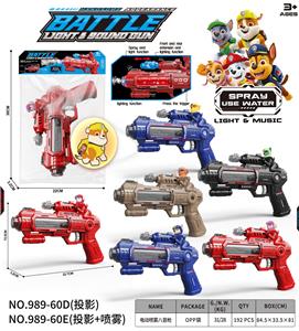 Electric gun - OBL10400391