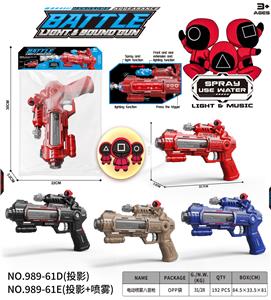 Electric gun - OBL10400394