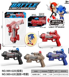 Electric gun - OBL10400396