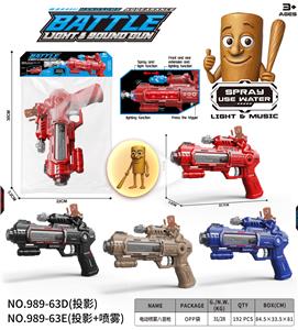 Electric gun - OBL10400397