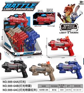 Electric gun - OBL10400401