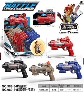 Electric gun - OBL10400402