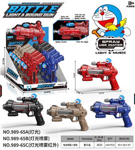 Electric gun - OBL10400404