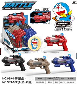 Electric gun - OBL10400407