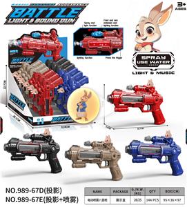 Electric gun - OBL10400418