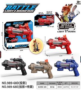 Electric gun - OBL10400423