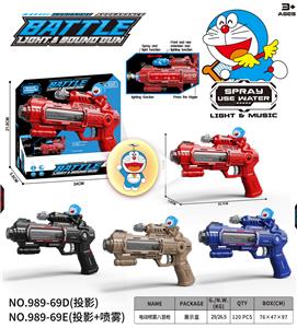 Electric gun - OBL10400427