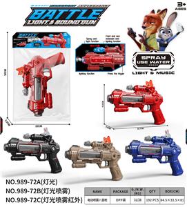 Electric gun - OBL10400441