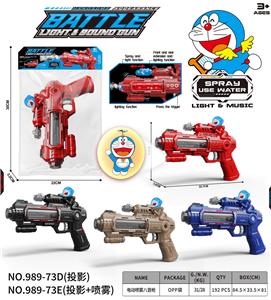 Electric gun - OBL10400447