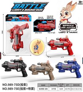 Electric gun - OBL10400458