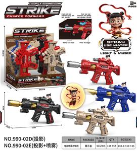 Electric gun - OBL10400461