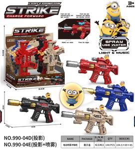 Electric gun - OBL10400466