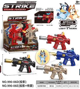 Electric gun - OBL10400469