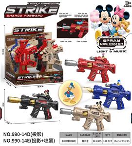 Electric gun - OBL10400485