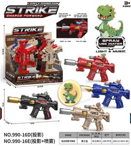 Electric gun - OBL10400490