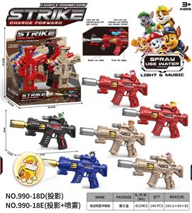 Electric gun - OBL10400494