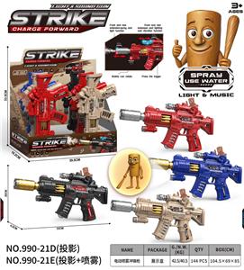 Electric gun - OBL10400499