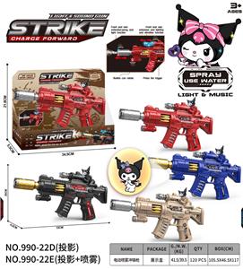 Electric gun - OBL10400501