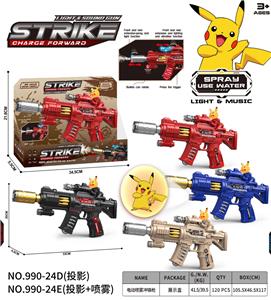 Electric gun - OBL10400506