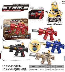 Electric gun - OBL10400507