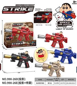 Electric gun - OBL10400510