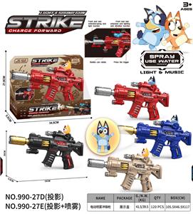 Electric gun - OBL10400512