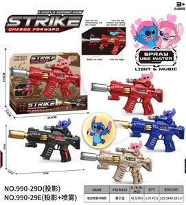 Electric gun - OBL10400515