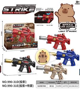 Electric gun - OBL10400520