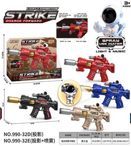 Electric gun - OBL10400522