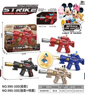 Electric gun - OBL10400528