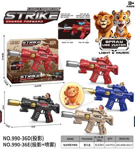 Electric gun - OBL10400530