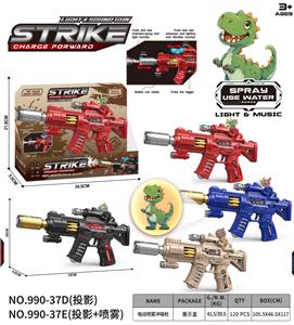 Electric gun - OBL10400532