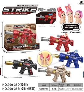 Electric gun - OBL10400533