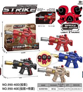 Electric gun - OBL10400537