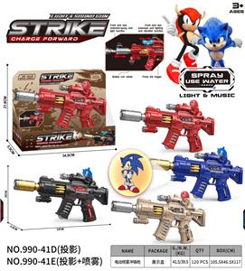 Electric gun - OBL10400540