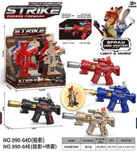 Electric gun - OBL10400547