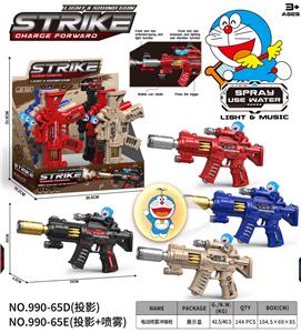 Electric gun - OBL10400552