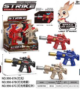 Electric gun - OBL10400560