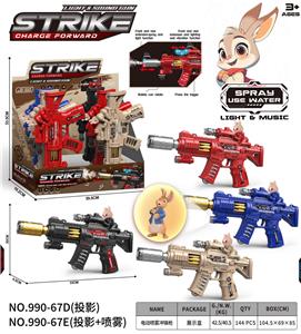 Electric gun - OBL10400561