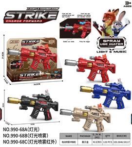 Electric gun - OBL10400564