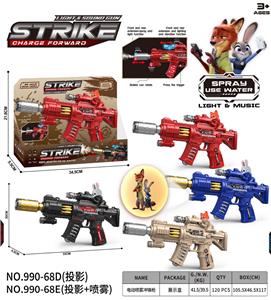 Electric gun - OBL10400567