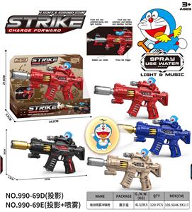 Electric gun - OBL10400571