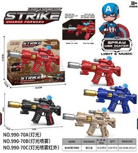 Electric gun - OBL10400574