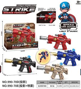 Electric gun - OBL10400577