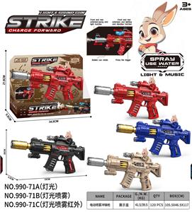 Electric gun - OBL10400580