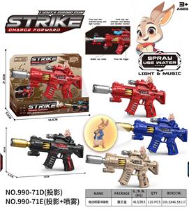 Electric gun - OBL10400581